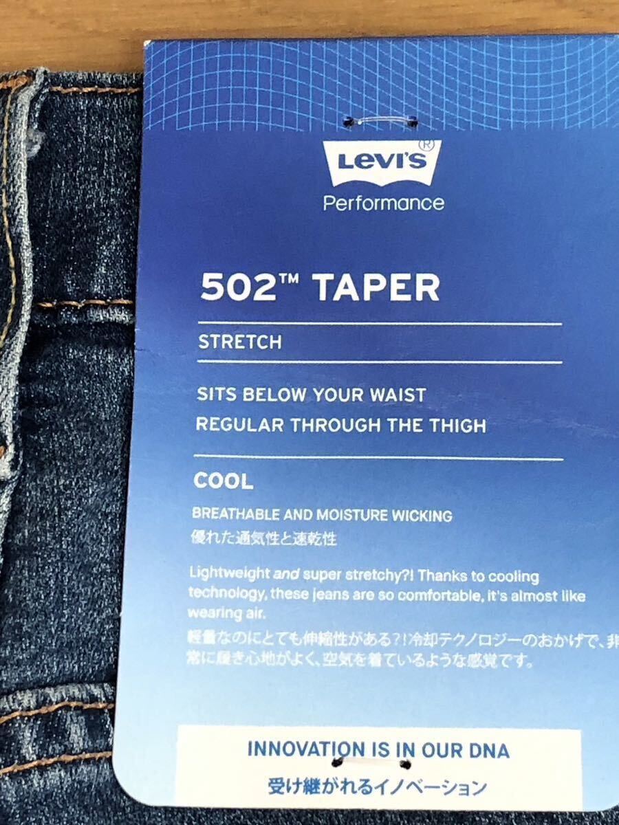 Levi's 502 TAPER PERFORMANCE COOL WORN IN W32 L32_画像7