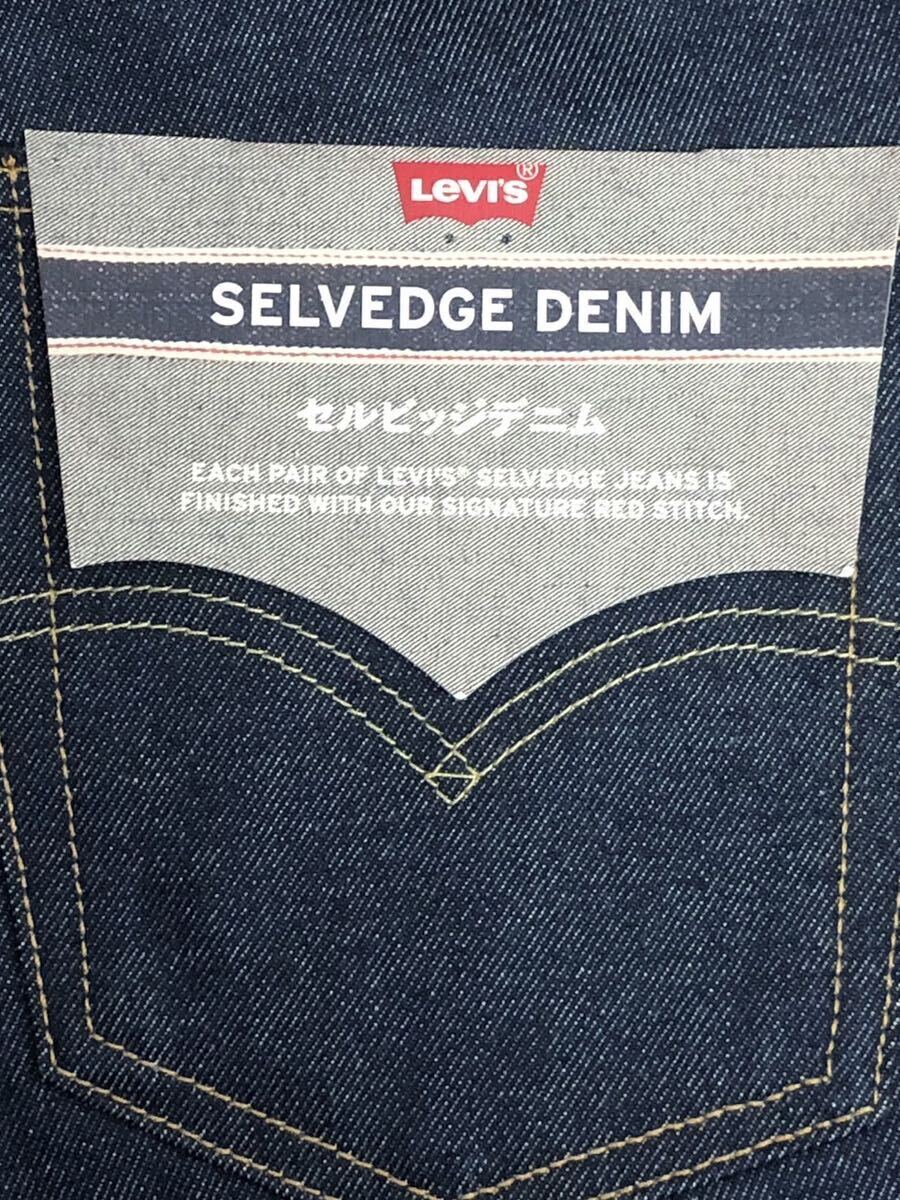 Levi's 150th 501 ORIGINAL RAINFOREST RIGID SELVEDGE W28 L34_画像9