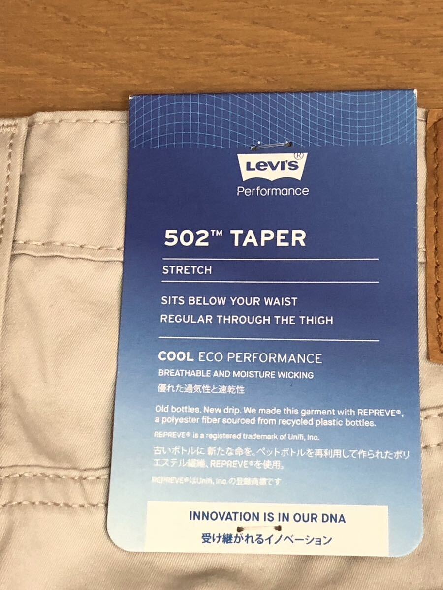 Levi's 502 TAPER PUMICE STONE S LTWT REPREVE COOL W34 L32