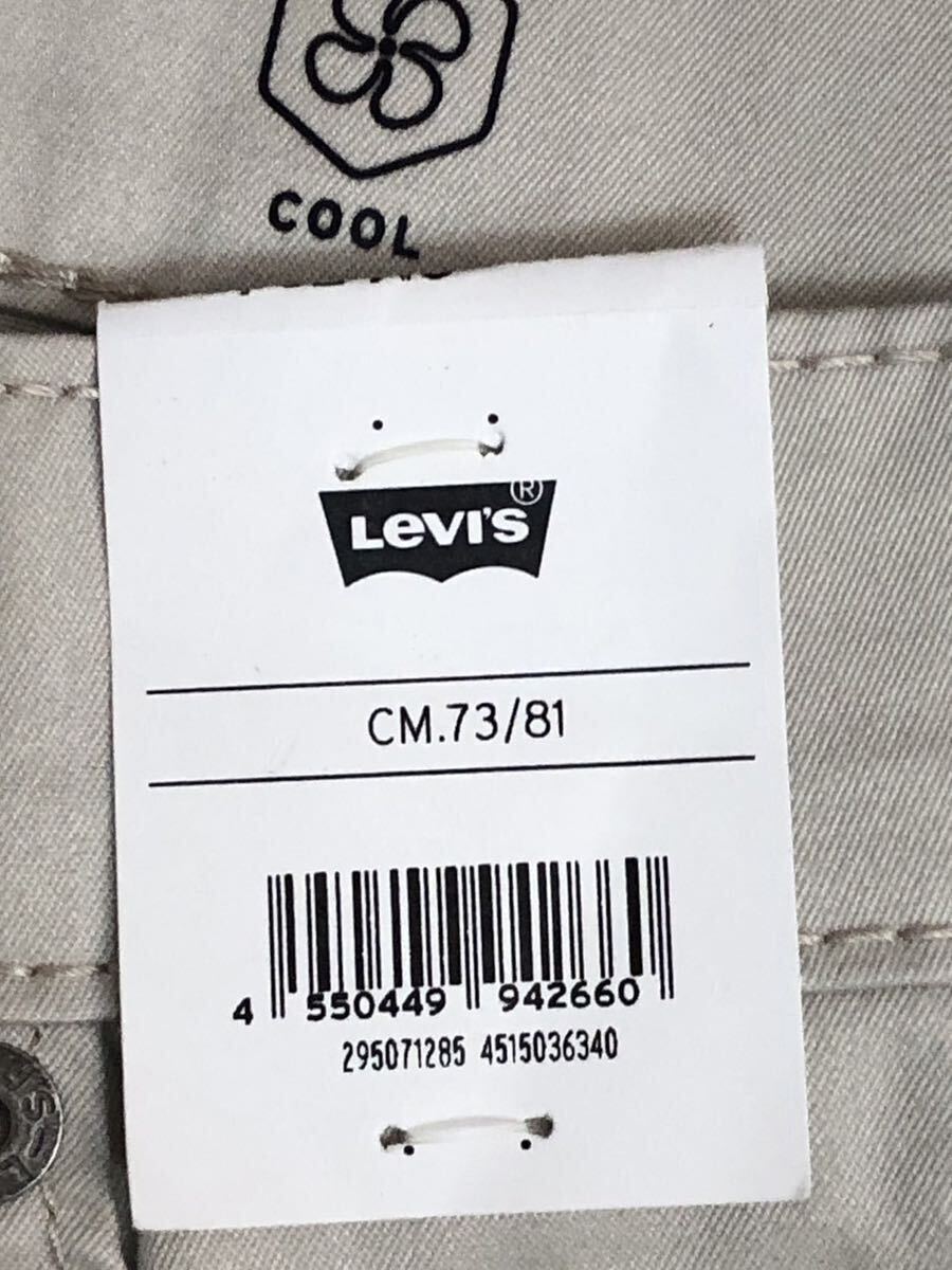 Levi's 502 TAPER PUMICE STONE S LTWT REPREVE COOL W29 L32