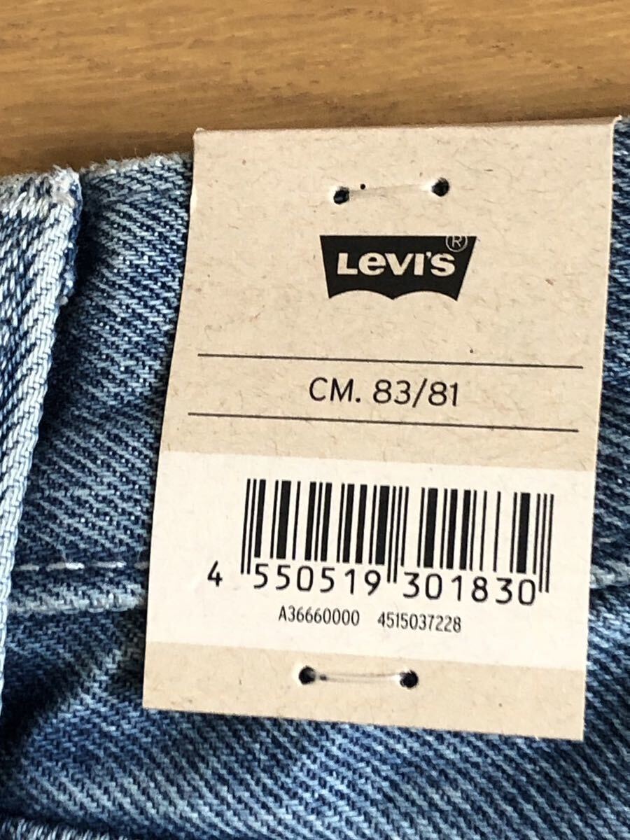 Levi's SilverTab STRAIGHT FITミディアムインディゴW33 L32