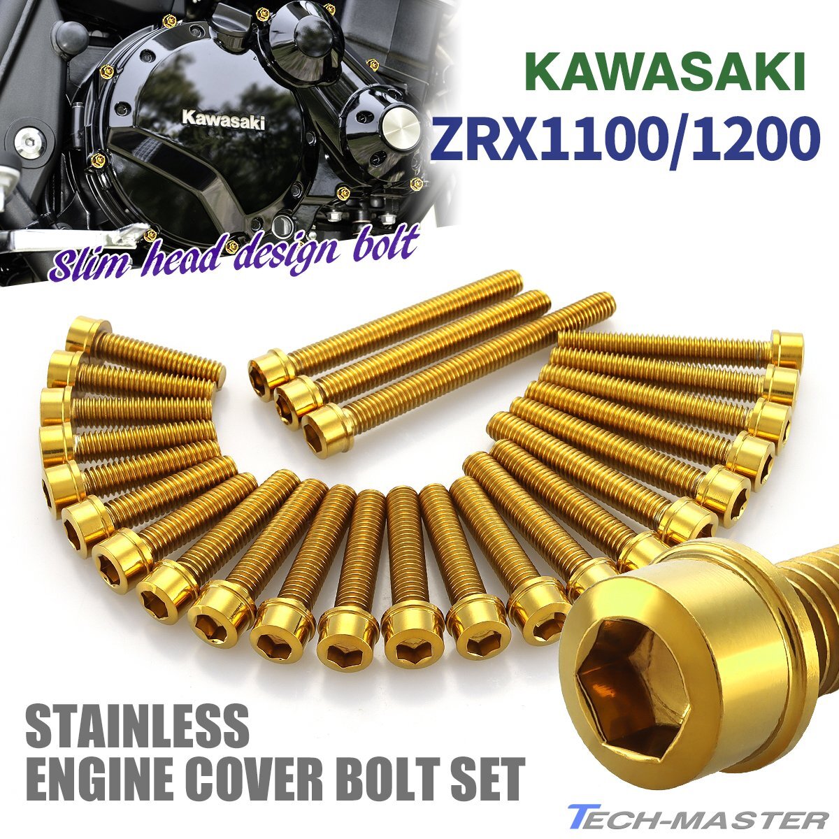 ZRX1100 ZRX1200/R/S DAEG エンジンカバーボルト 25本セット ステンレス製 スリムヘッド カワサキ車用 ゴールドカラー TB8117の画像1