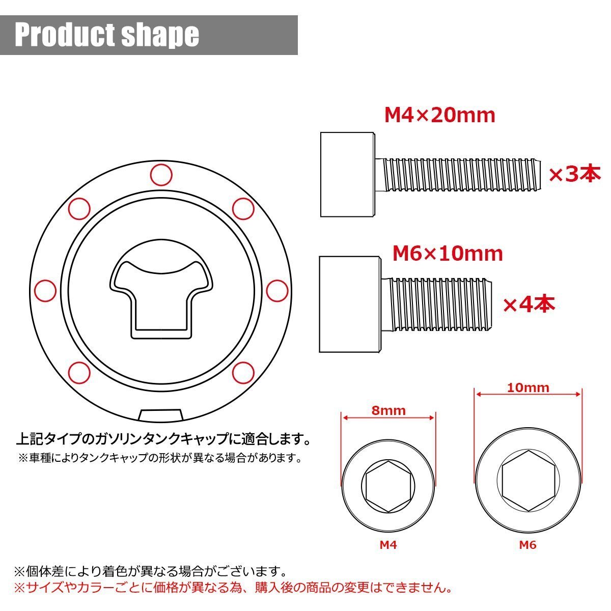 ホンダ 64チタン タンクキャップボルト 7穴用 レインボー CB400SF CB1300SF CBR250R CBR600RR CBR900RR CBR1000RR VTR250 JA231_画像2