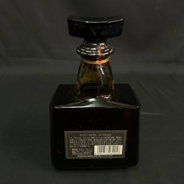 DDc256D06 ROYAL ローヤル SUNTORY サントリー ウイスキー 12年 黒ラベル 700ml 43% 古酒_画像2