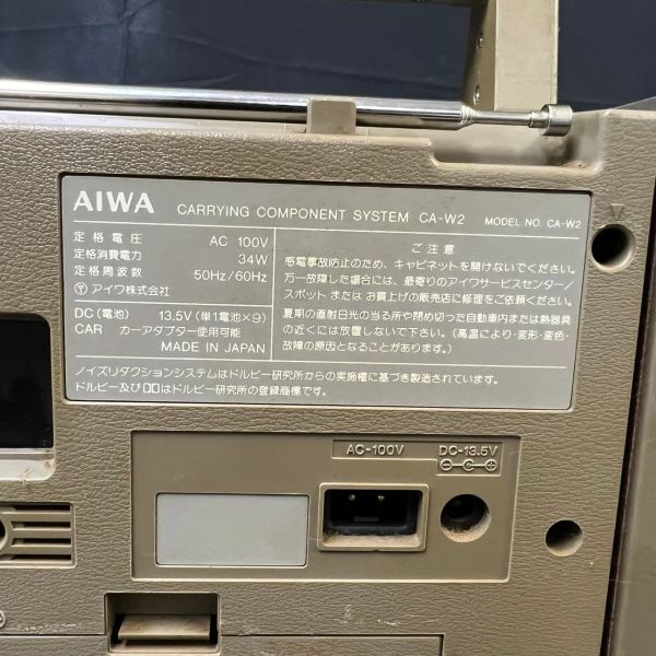 DDe582D12 AIWA アイワ CA-W2 CARRYING COMPONENT SYSTEM ダブルラジオカセットレコーダーラジカセの画像6