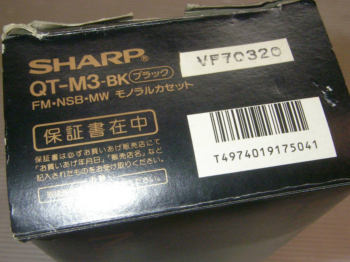 ☆ シャープ/SHARP ラジカセ QT-M3 FM.AM.ラジオ 超美品 【現状品】動作未確認 ジャンク ☆の画像9