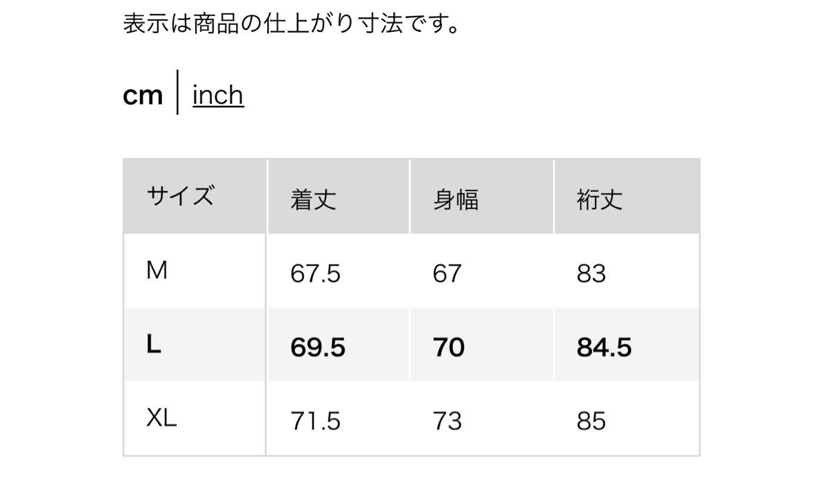 ユニクロU リラックスパーカ　Lサイズ　DARK GRAY