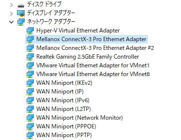 Mellanox ConnectX-3 Pro EN 10GbE SFP+ Dual Port LANカード MCX312B-XCCT の画像4