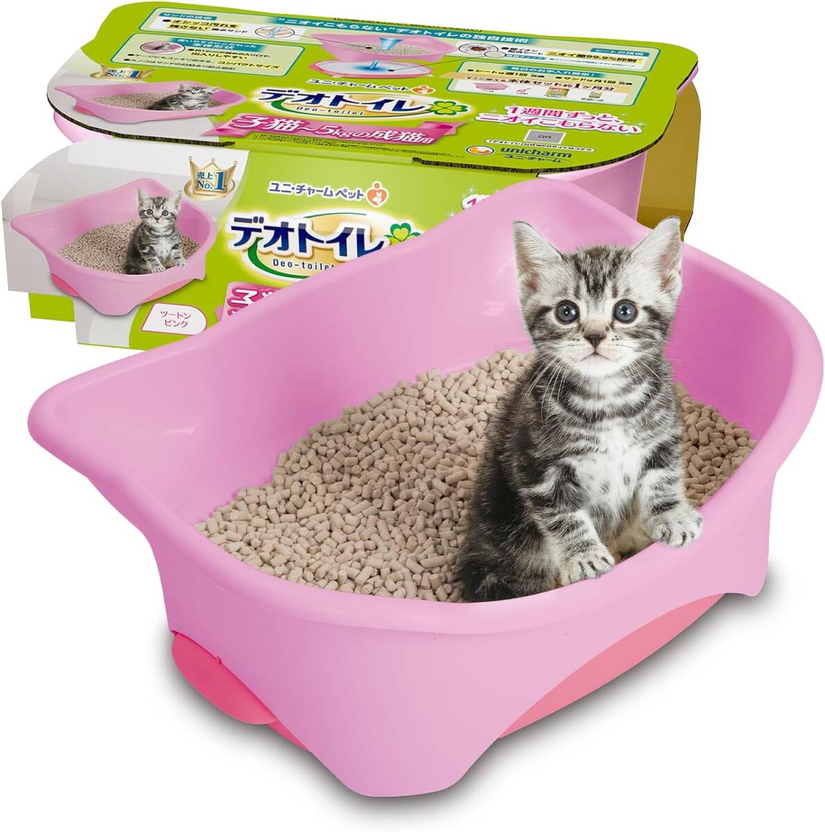 ツートンピンク 子猫用 デオトイレ本体セット [約1か月分 猫砂・シート付] 猫用トイレ本体 子猫~5kgの成猫用 ツートンピンクの画像1