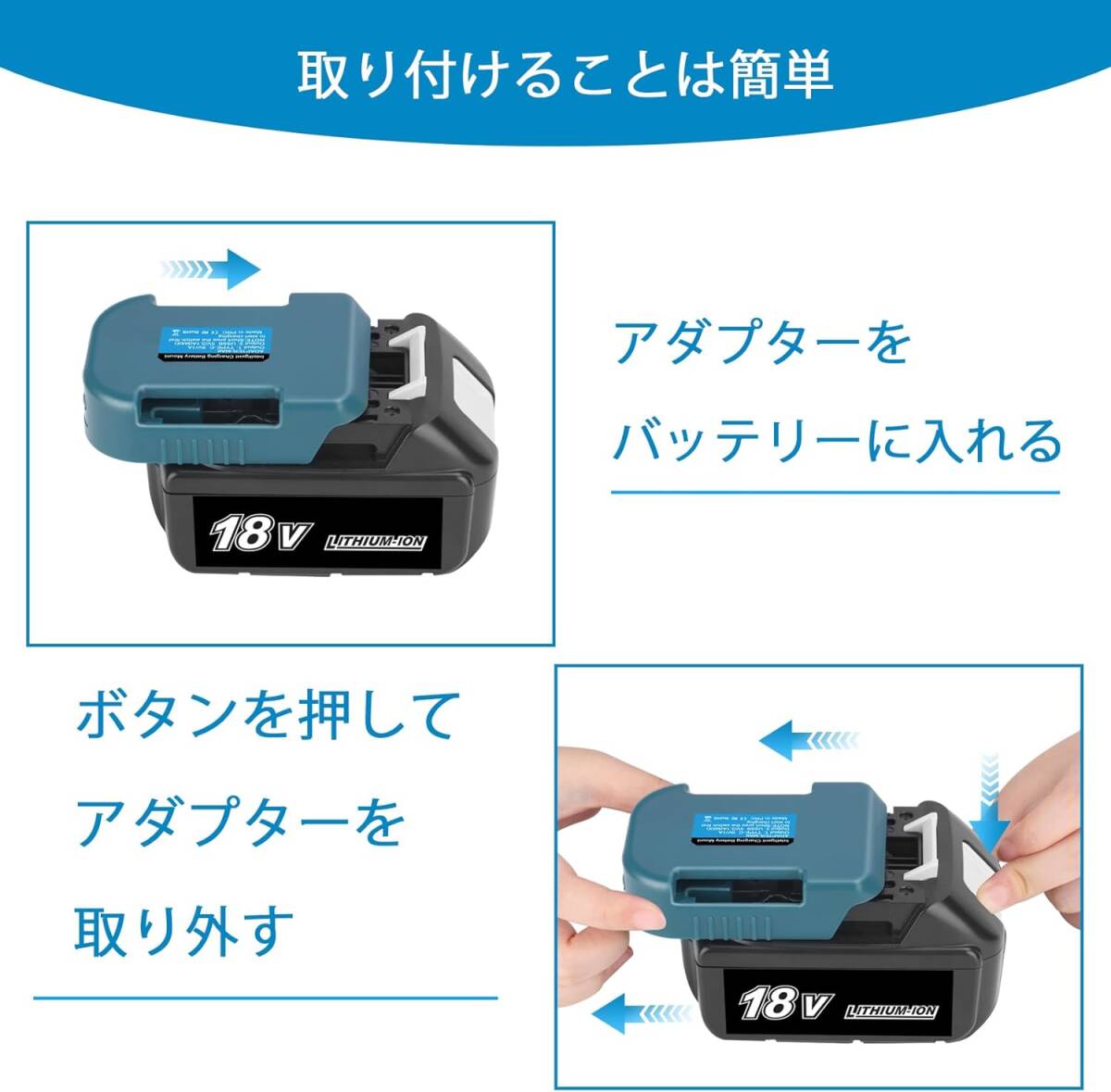 KUNLUN マキタアダプター 充電器アダプター マキタ18Vバッテリー対応 USBマキタ バッテリーアダプター ２個セット Ty_画像4