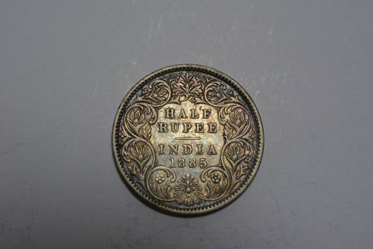 （１６５－C）阿波コイン　インド　2分の１R銀　1885年　５．７ｇ　表（上）・裏（極）_画像2
