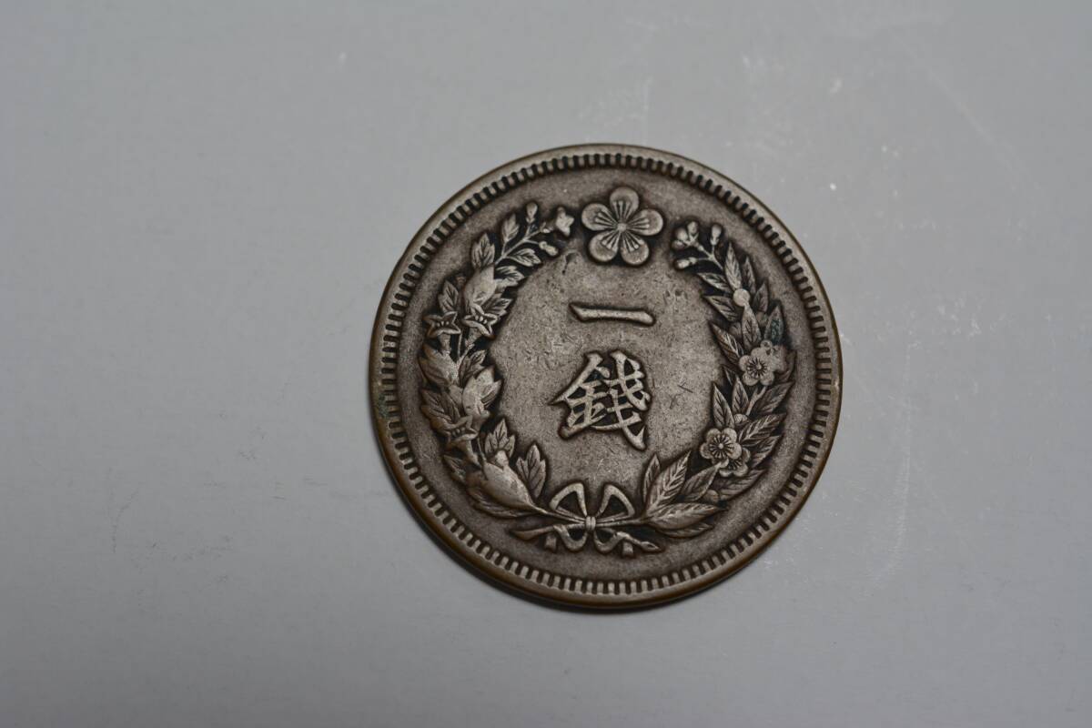 （１６６－F）阿波コイン 朝鮮一銭銅 光武９年 美品クラスの画像1