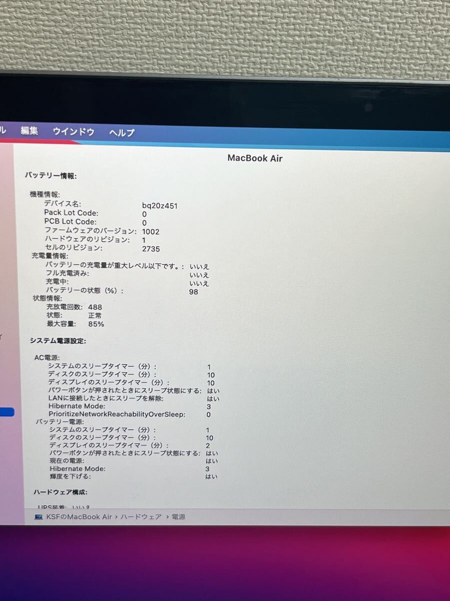 Mac Book Air 2020 A2337 M1 16GB 1TB_画像10