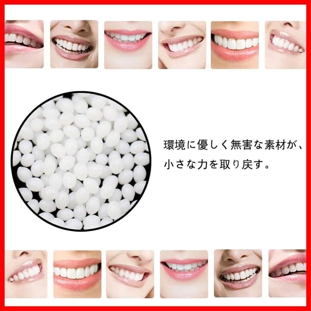 ShuaWdk フィッティングビーズ 袋5g 義歯、入れ歯、歯科用接着剤