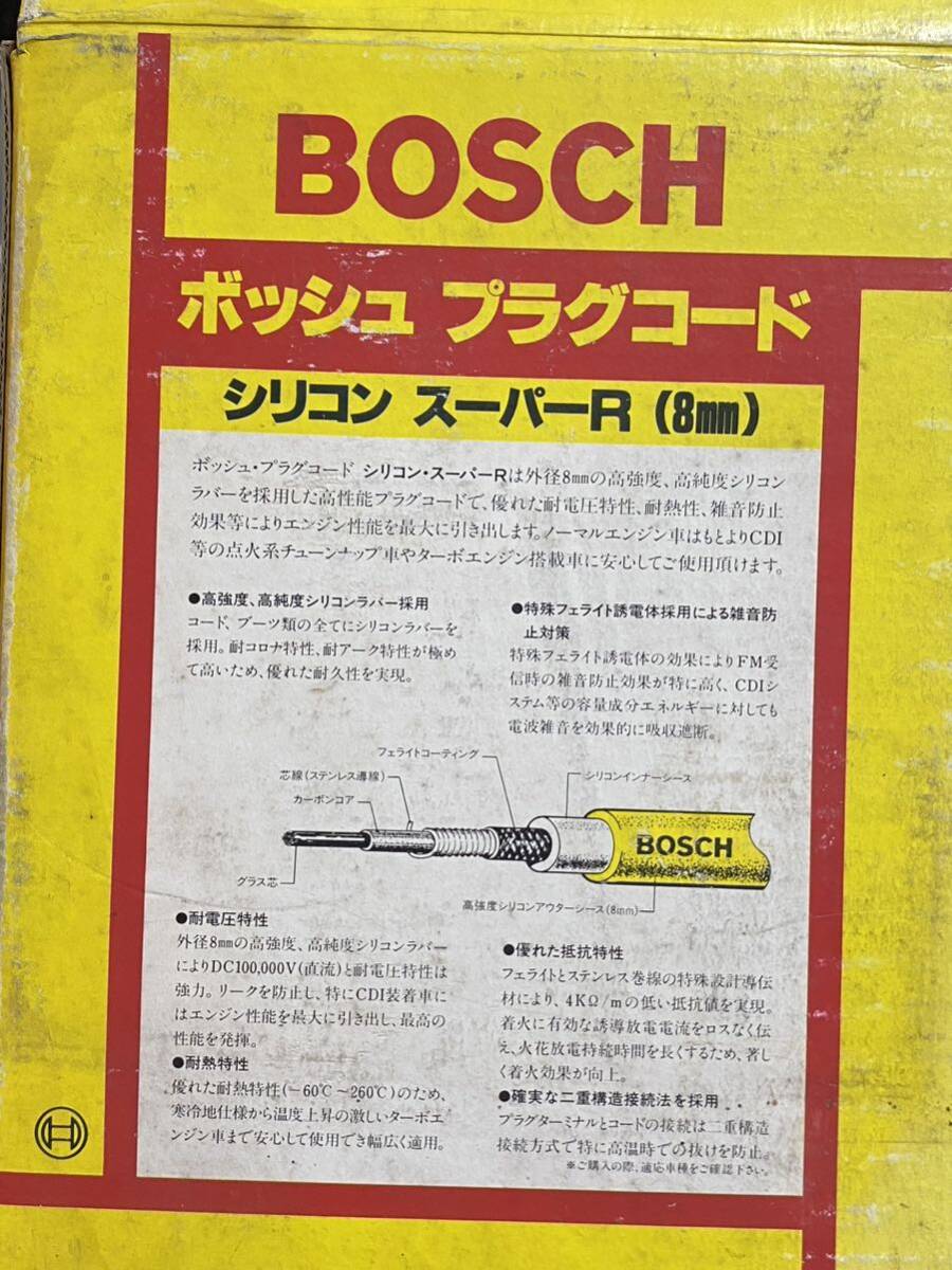 【未使用？】BOSCH ボッシュ プラグコード シリコン スーパーR 日産 A型 チェリーFⅡ パルサー ラングレー サニー バイオレット オースターの画像3