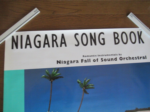 当時物 大滝詠一 特大 ポスター 72.5cm×102.5cm ナイアガラ NIAGARA SONG BOOK イラスト 非売品の画像4