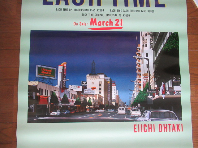  that time thing Ootaki Eiichi extra-large poster 73cm×102.5cm EACH TIME Limited Pressing CBS SONY thickness paper not for sale 