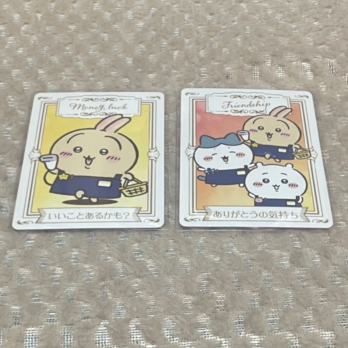 【2枚セット】 ちいかわ ノベルティ カード マツキヨ ココカラファイン