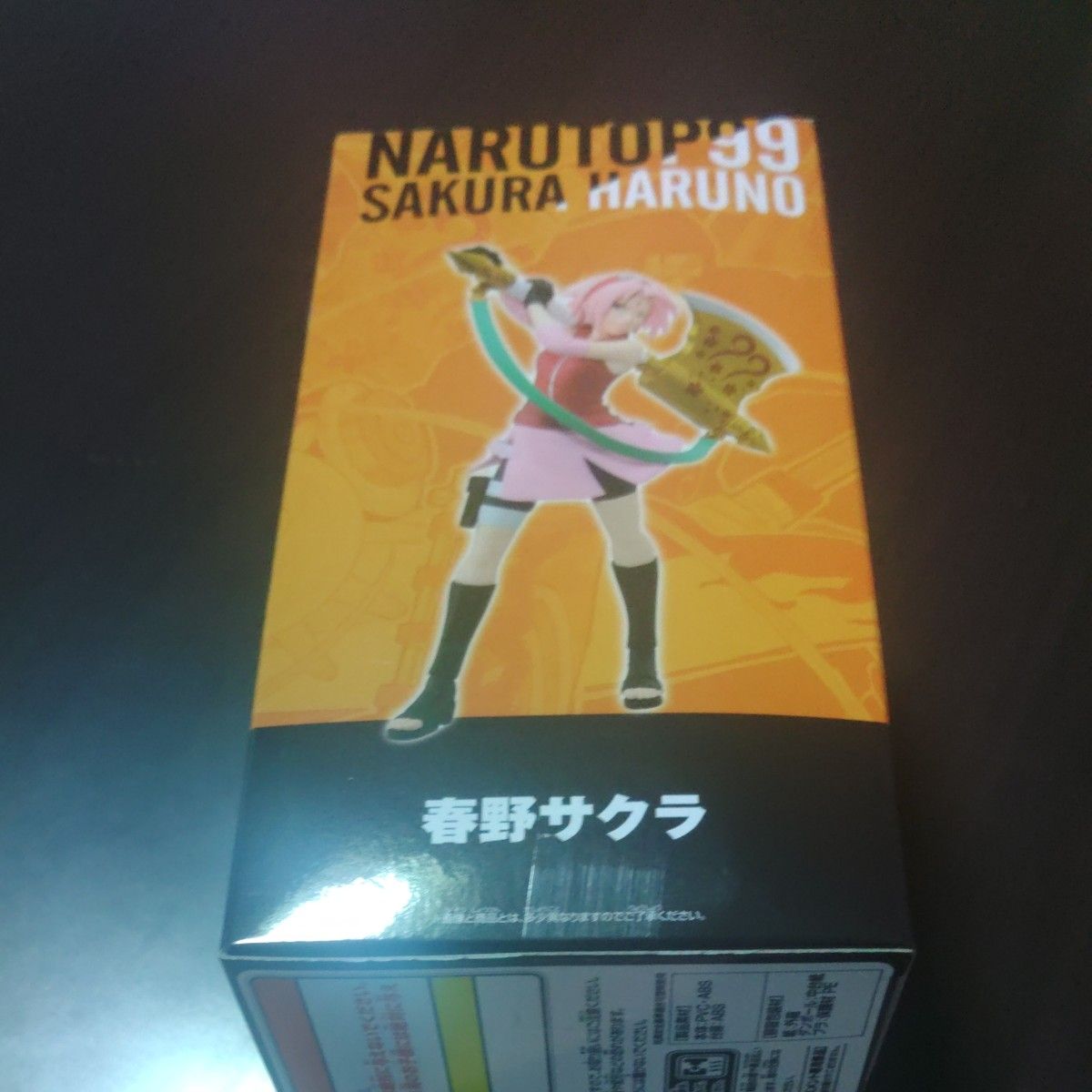 NARUTO-ナルト-　春野サクラフィギュア