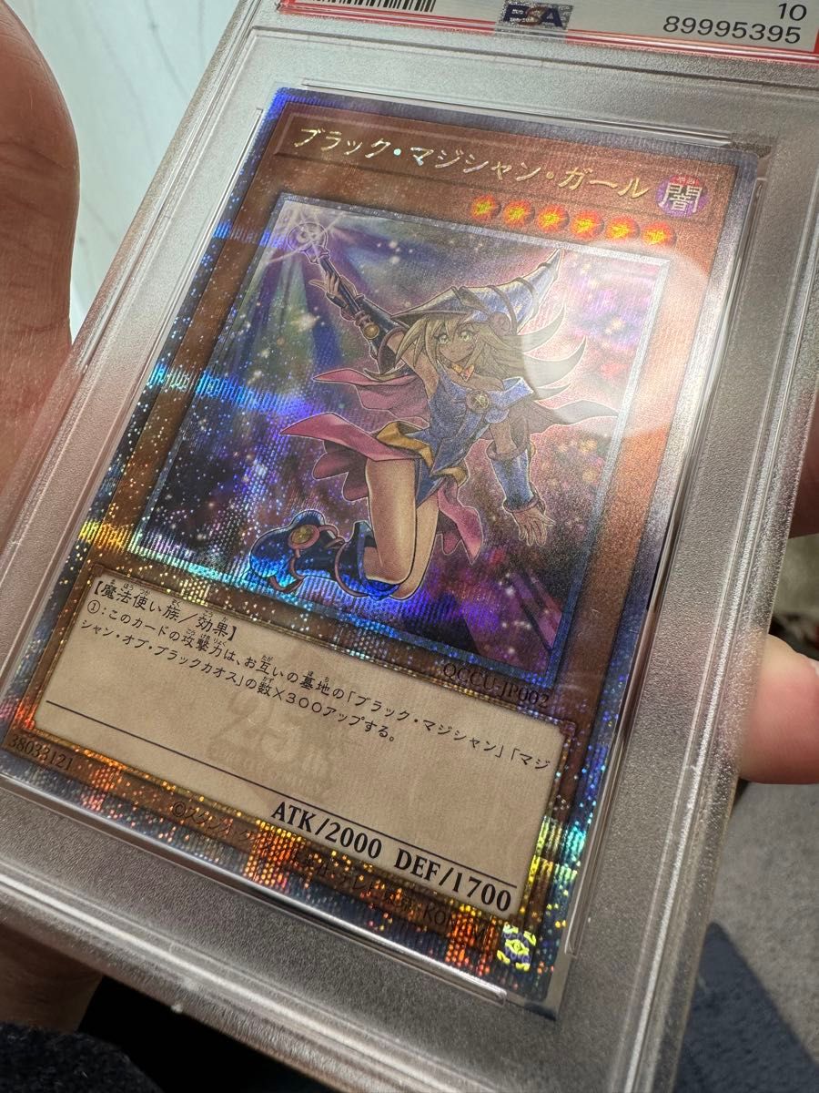 Amazon.co.jp: 遊戯王カード ブラック・マジシャン・ガール(25th Amazon.co.jp: 遊戯王カード ブラック・マジシャン・ガール(25th
