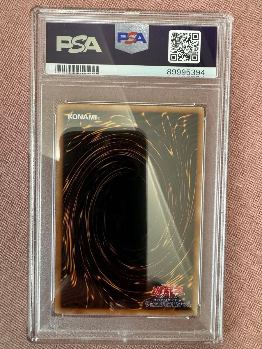 アジア版】ブラックマジシャンガール 25th PSA10 絵違い 新 アジア版】ブラックマジシャンガール 25th PSA10 絵違い 新