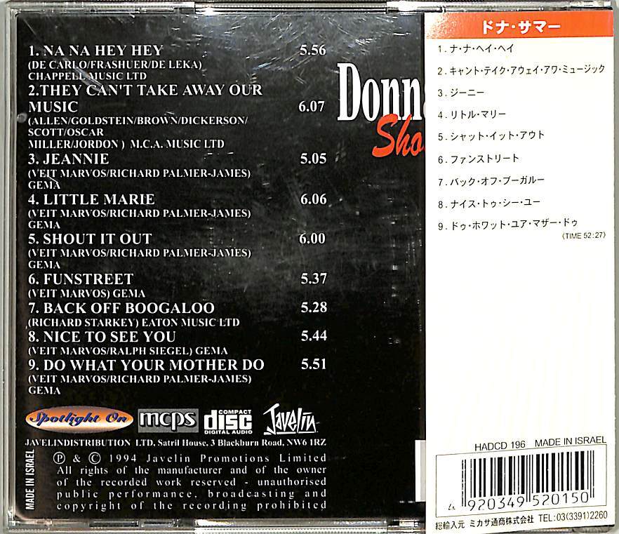 D00147792/CD/ドナ・サマー(DONNA SUMMER)「Shout It Out ナ・ナ・ヘイ・ヘイ (1994年・ME-015・ディスコ・DISCO)」の画像2