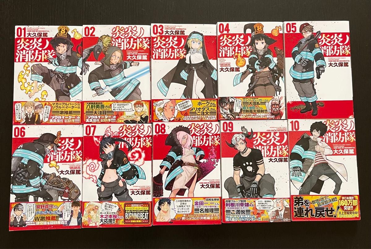 炎炎ノ消防隊」全巻セット 初版|Yahoo!フリマ(旧PayPayフリマ) 炎炎ノ消防隊」全巻セット 初版|Yahoo!フリマ(旧PayPayフリマ)