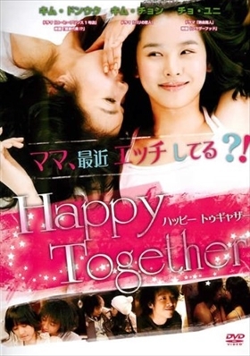 Happy Together DVD※同梱8枚迄OK！ 7g-0445_画像1