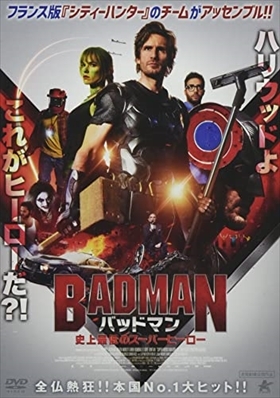 バッドマン 史上最低のスーパーヒーロー DVD※同梱8枚迄OK！ 7i-3543_画像1