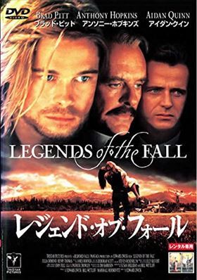 レジェンド・オブ・フォール DVD※同梱8枚迄OK！ 7j-1881_画像1