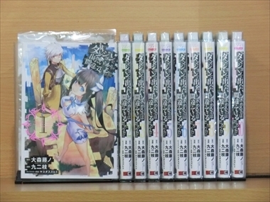 ダンジョンに出会いを求めるのは間違っているだろうか 10巻【全巻セット】大森藤ノ 1i01814_画像1