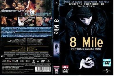 ８ Ｍｉｌｅ DVD※同梱8枚迄OK！ 7i-3815_画像1