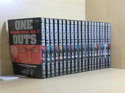 ＯＮＥ・ＯＵＴＳ 20巻【全巻セット】甲斐谷忍★120冊迄同梱ok★ 2z-0719_画像1