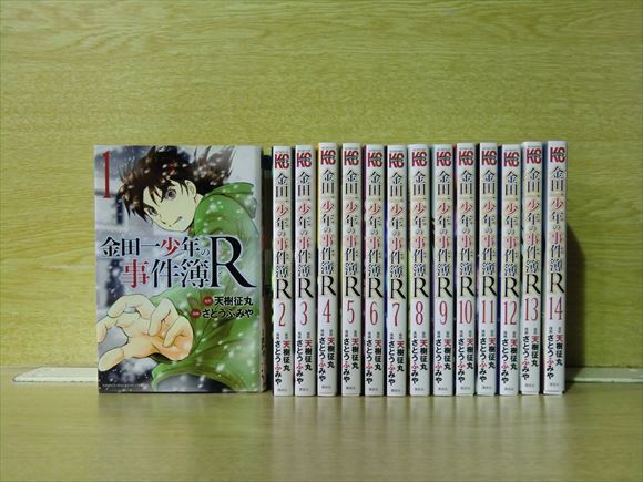 金田一少年の事件簿R 14巻【全巻セット】さとうふみや★120冊迄同梱ok★ 2z-0355_画像1