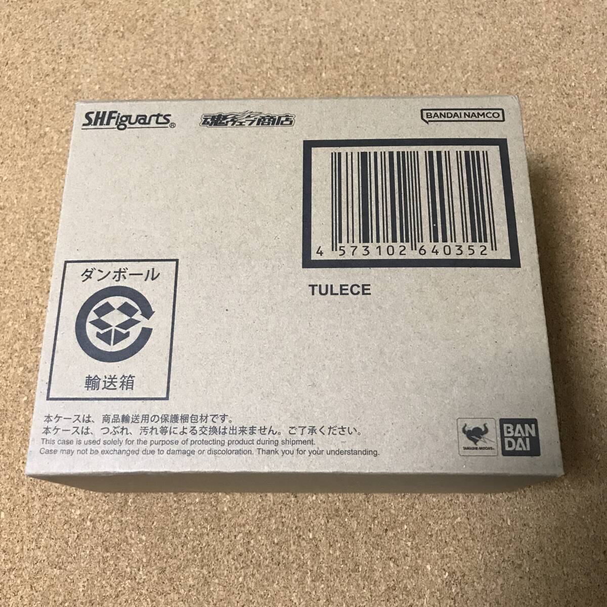『4年保証』 新品未開封 S.H.Figuarts ターレス その他