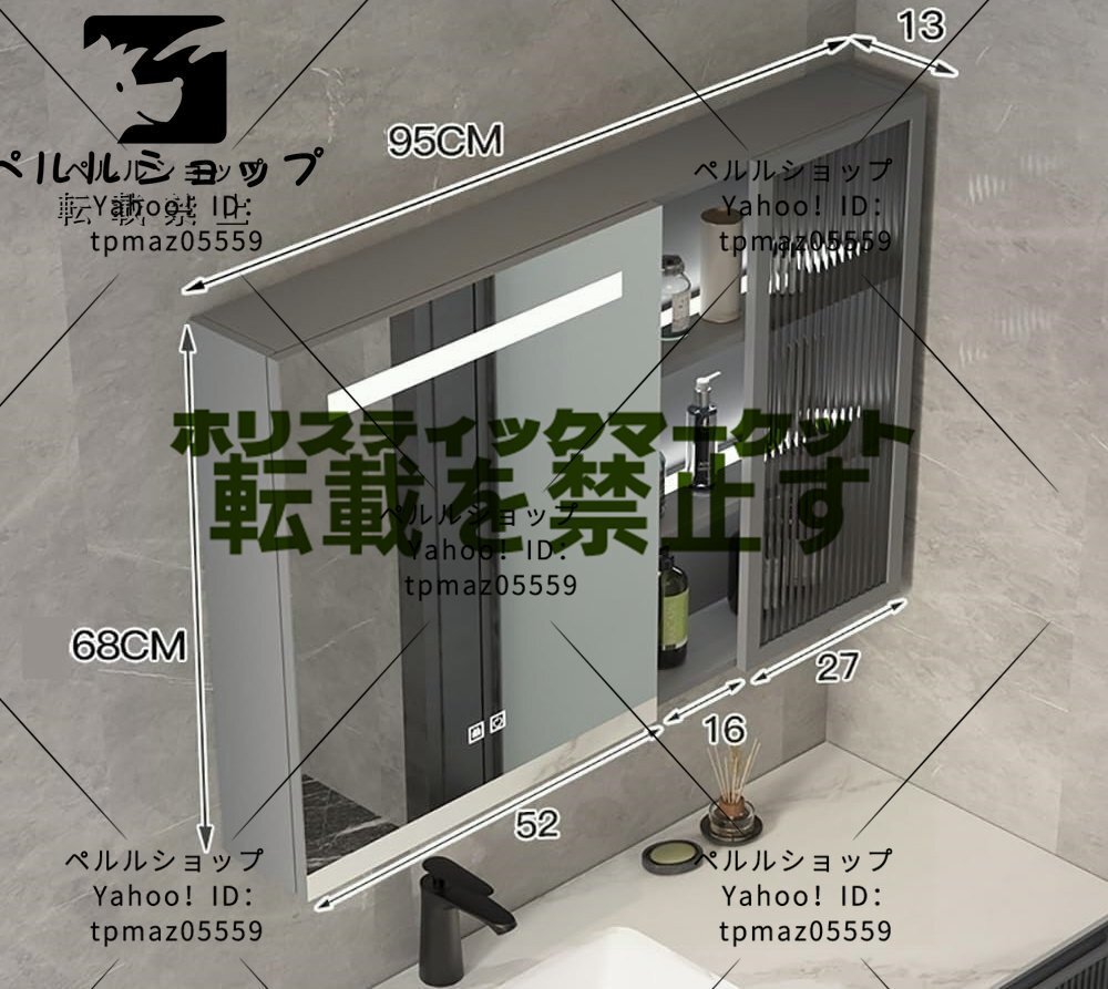 浴室化粧鏡付き 防曇 スマートタッチ付きモダンなLED照明 浴室化粧鏡付き 防曇 スマートタッチ付きモダンなLED照明