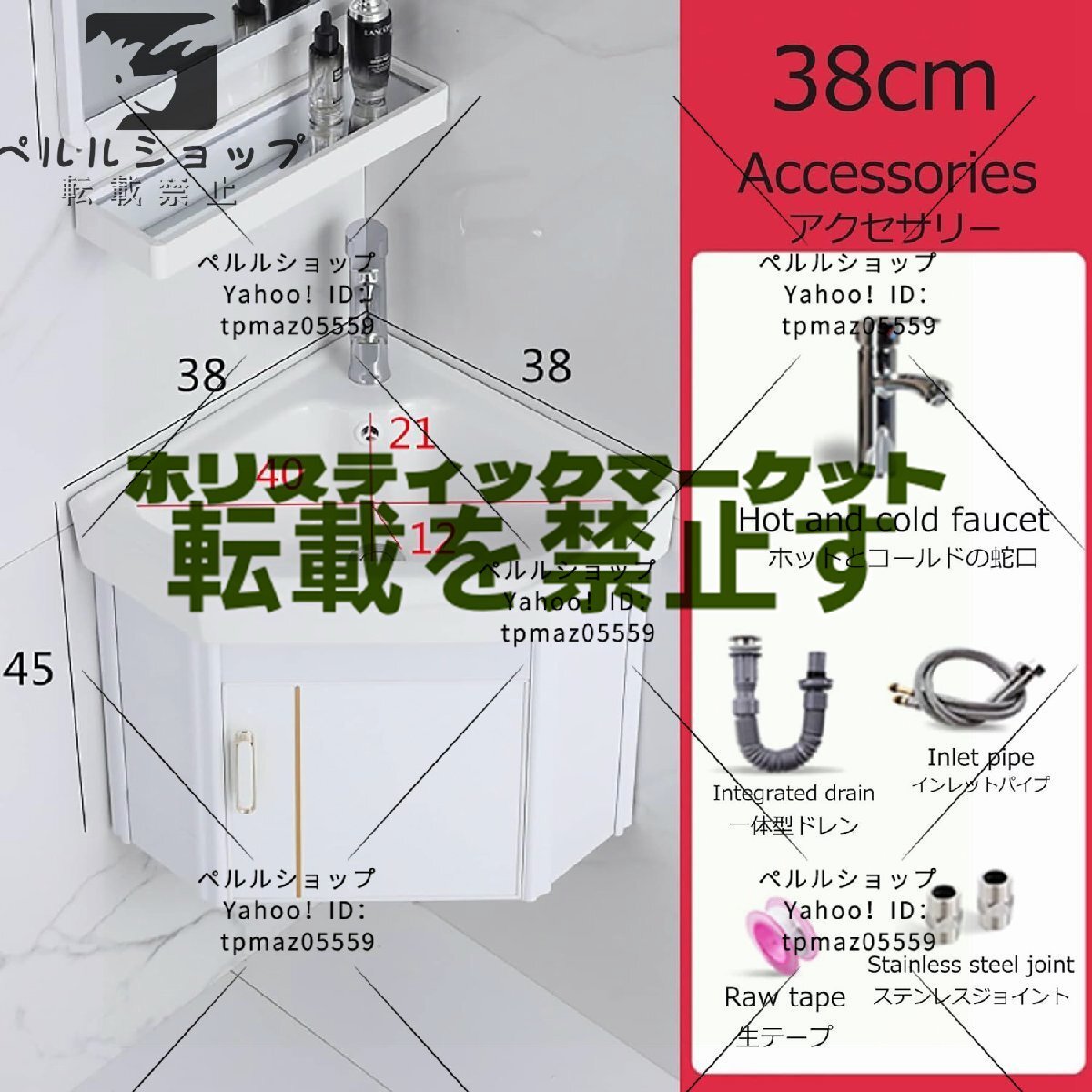  ornament bus room face washing dresser, bus room sink cabinet, bus room cabinet, triangle hanging lowering Size :38x38x45cm