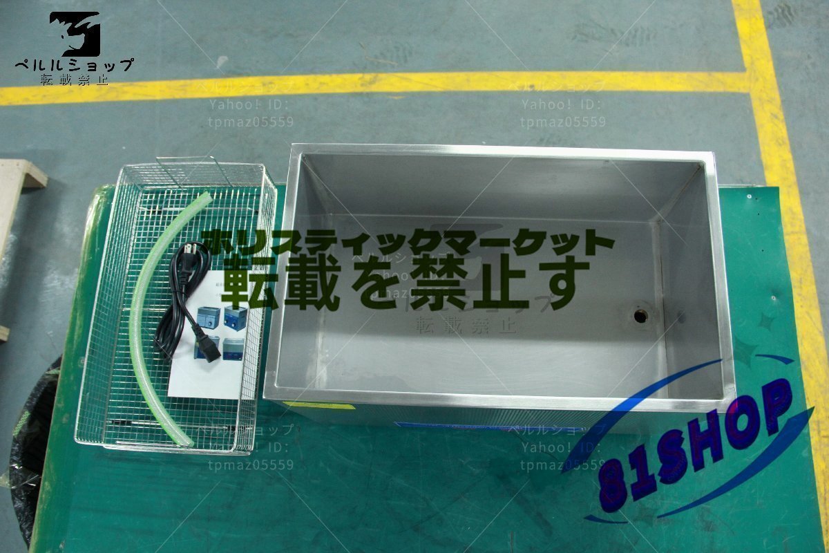 超音波洗浄器 超音波クリーナー 洗浄機 パワフル 30L 温度/タイマー 設定可能 強力 業務用_画像7