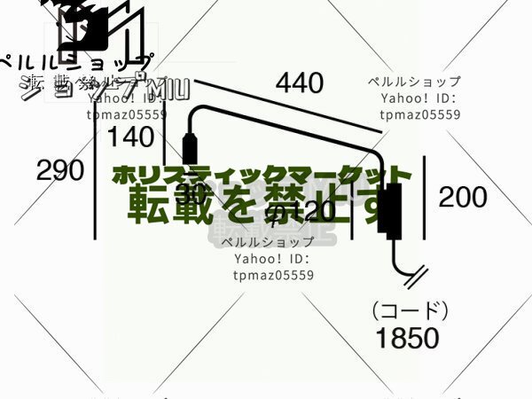 真鍮 ウォールランプ 壁掛け照明 ブラケットライト 照明 壁面 コンセント仕様 埋め込み配線対応 おしゃれ 間接照明 カフェ_画像5