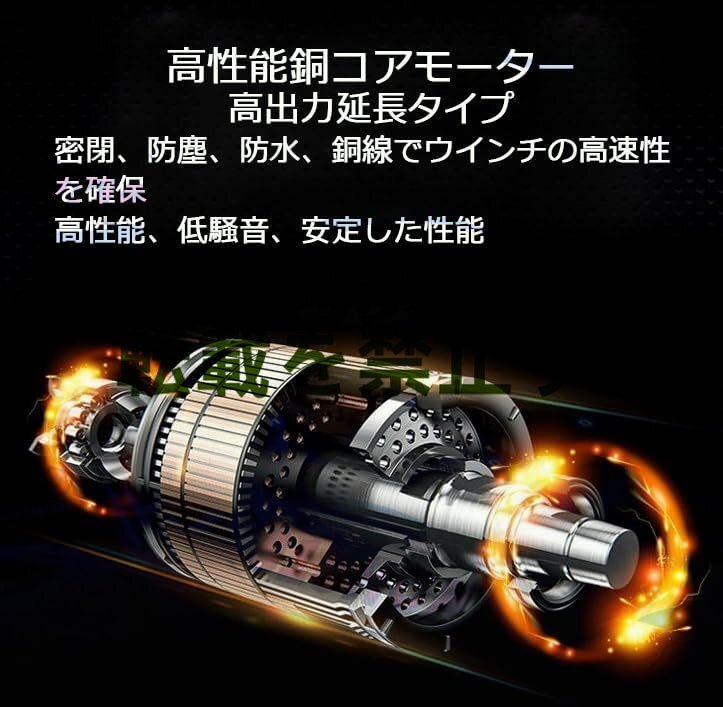 電動ウインチ 24V ウインチ 電動ホイスト クレーン 巻き上げ機 電動ウインチ 24V ウインチ 電動ホイスト クレーン 巻き上げ機