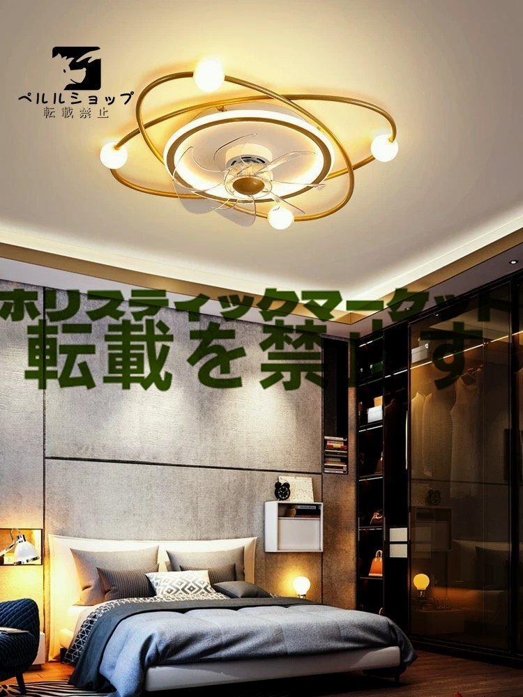 LEDシーリングライト 超静音シーリングファン照明リモコン調光可能 リビングルーム ベッドルーム ゴールド_画像2
