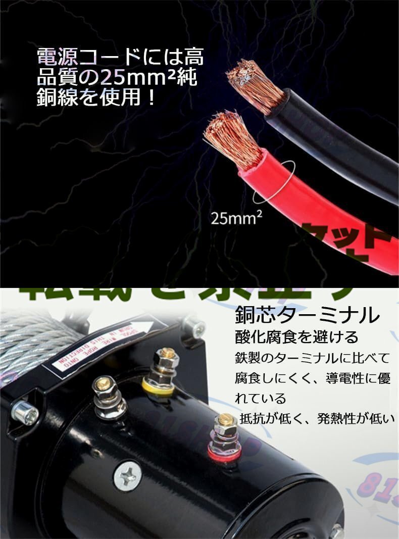 電動ウインチ 24V ウインチ 電動ホイスト クレーン 巻き上げ機 電動ウインチ 24V ウインチ 電動ホイスト クレーン 巻き上げ機