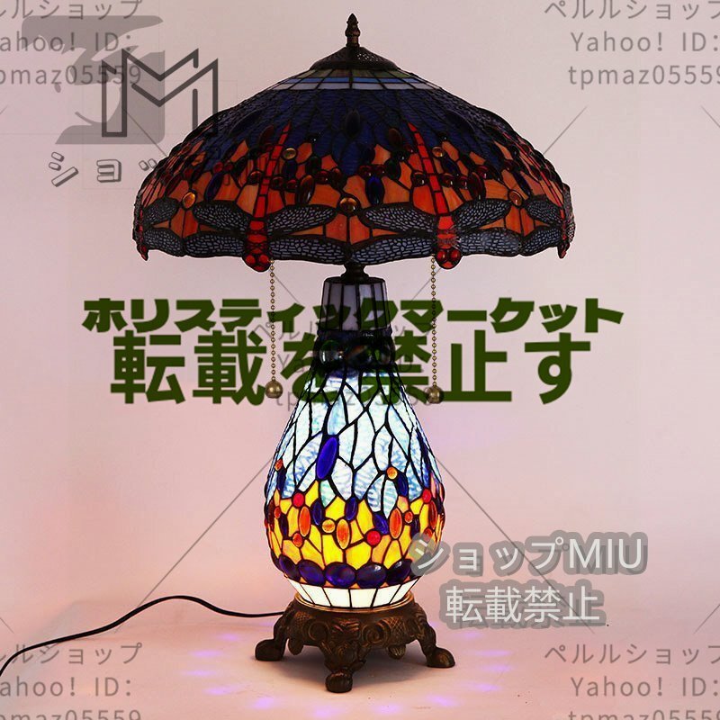 ◇極上品◇芸術品◇ステンドランプ ステンドグラス 花柄 レトロ ◇極上品◇芸術品◇ステンドランプ ステンドグラス 花柄 レトロ
