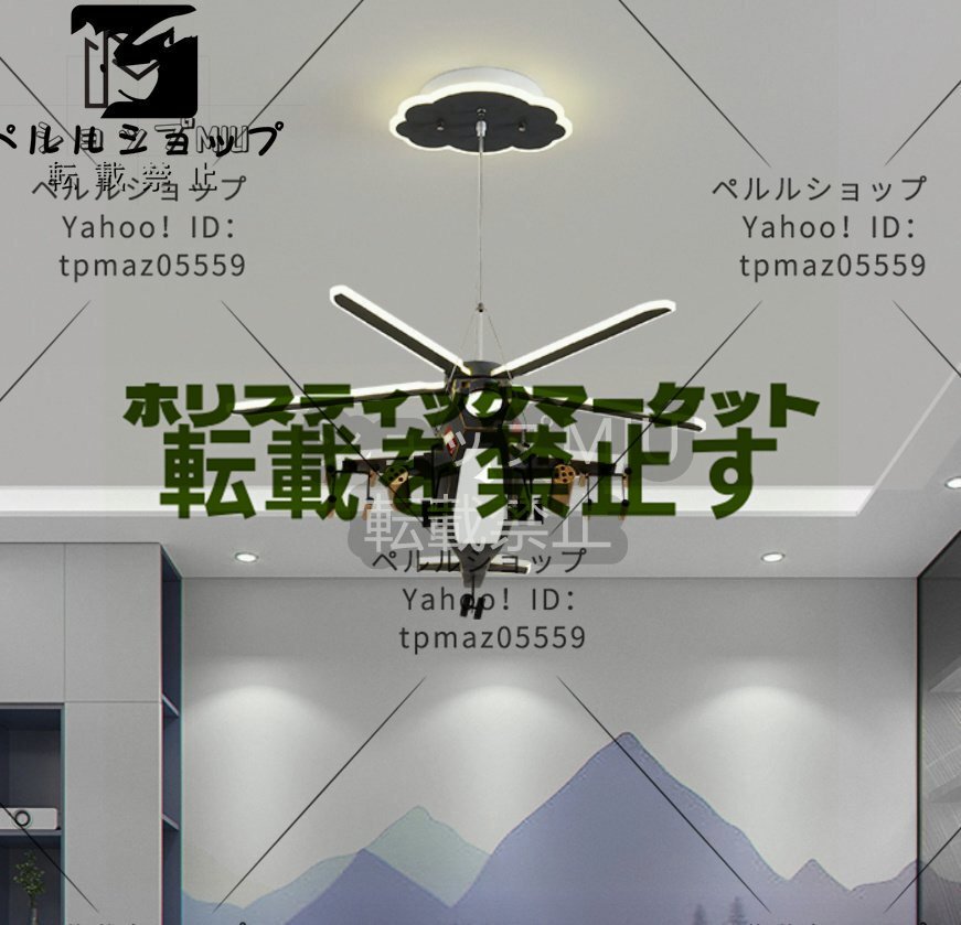 新入荷☆ヘリコプターデザイン照明1個 子供部屋におすすめ 新入荷☆ヘリコプターデザイン照明1個 子供部屋におすすめ