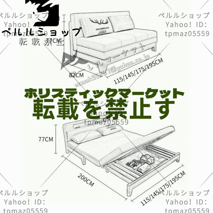 多機能ソファ 折り畳み式ソファベッド 折りたたみベッド 1.15Mラテックスパッド（収納機能付き）_画像8