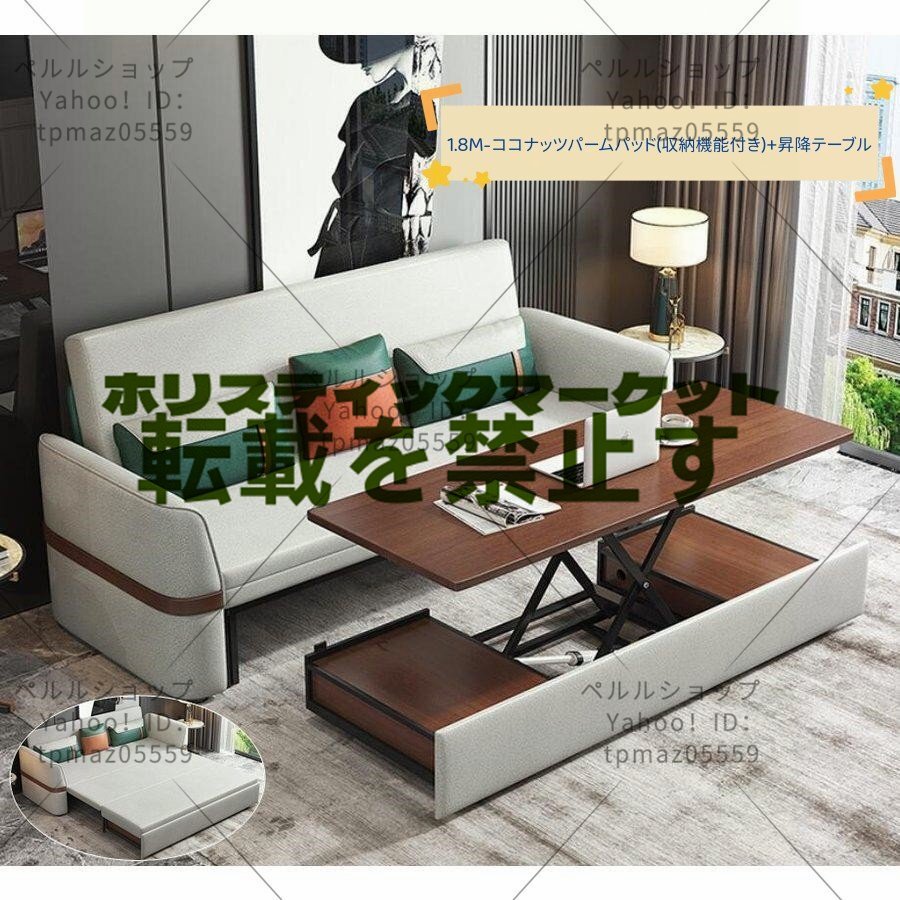 多機能ソファ ソファベッド スポンジ/ラテックス/ココナッツ 多機能ソファ ソファベッド スポンジ/ラテックス/ココナッツ