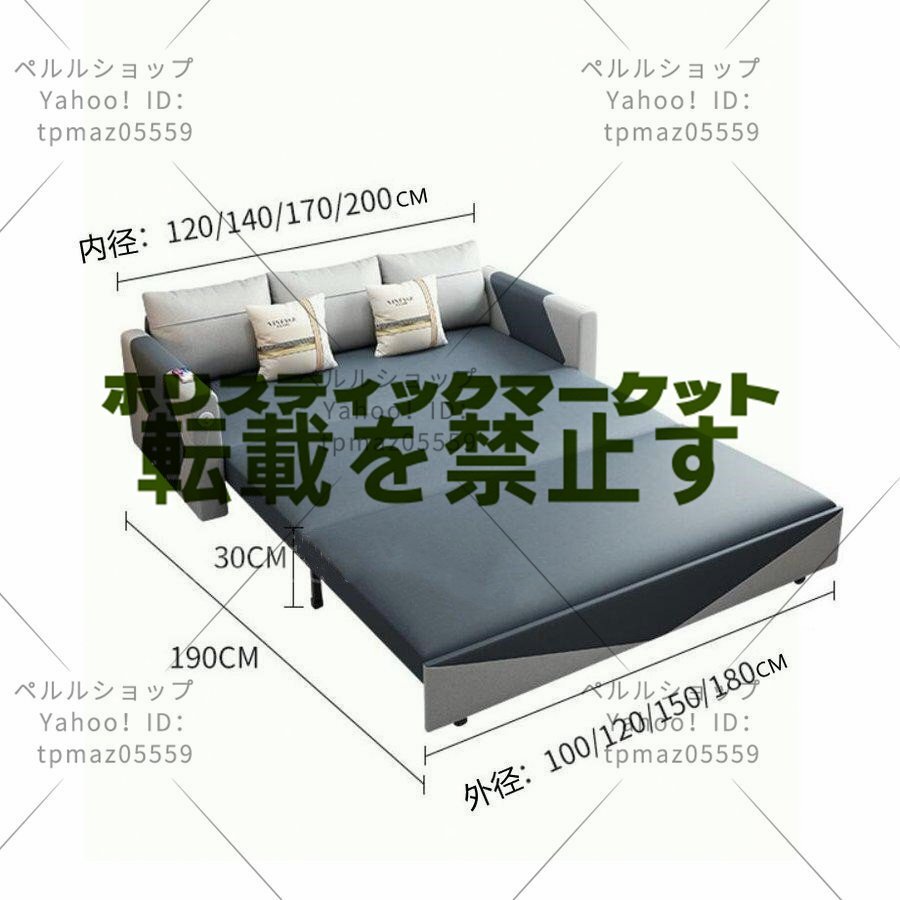 多機能ソファ 折り畳み式ソファベッド ベッド スポンジ/ラテックス/ココナッツパームクッション 1.2M-スポンジマット(収納機能付き)_画像8
