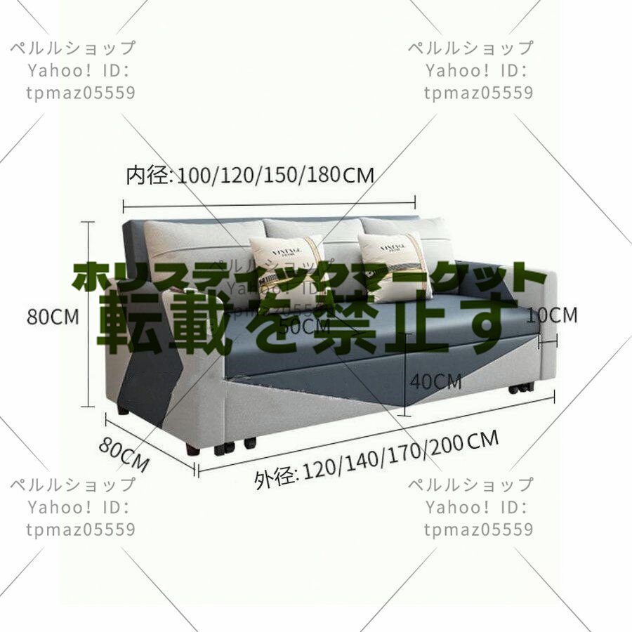 多機能ソファ 折り畳み式ソファベッド ベッド スポンジ/ラテックス/ココナッツパームクッション 1.2M-スポンジマット(収納機能付き)_画像7