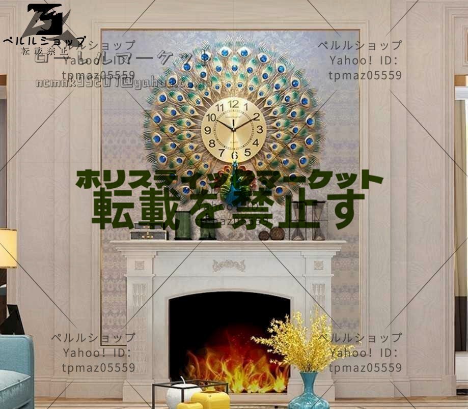 特大 孔雀 時計 掛け時計 インテリア 置物 エレガント - アナログ 特大 孔雀 時計 掛け時計 インテリア 置物 エレガント - アナログ