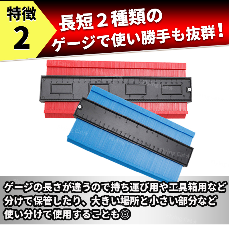 コンターゲージ 長短2セット 型取りゲージ 測定ゲージ 角度測定 定規 メジャー 曲線 DIY 建築 日曜大工 メジャー フレーム 工具 ブロックの画像4